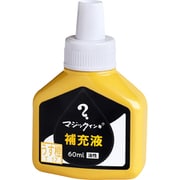 マジック 補充インキ 60ml うす橙 MHJ60J-T17