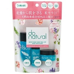 保湿スキンケアトライアルセット ディープモイスチャー