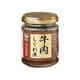 牛肉しぐれ煮 70g