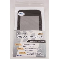 HDD0300 DDフォーマービック ＃300 電着ダイヤヤスリ [プラモデル用工具]