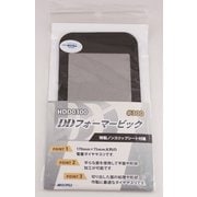 HDD0300 DDフォーマービック ＃300 電着ダイヤヤスリ [プラモデル用工具]