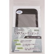 HDD0400 DDフォーマービック ＃400 電着ダイヤヤスリ [プラモデル用工具]