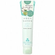 アクアシャボン ハンドクリーム ホワイトコットンの香り 22A 45g