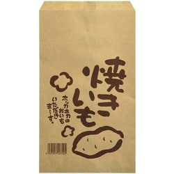 焼きいも袋 16.5×27cm 100枚 紙袋