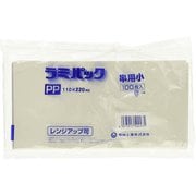 ラミパックPP 串用 小 11×22cm 100枚入