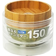 8051 重なるキャニスター バンブー 150ml