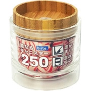 重なるキャニスター バンブー 250ml 8068