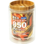 重なるキャニスター バンブー 850ml 8099