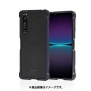 DCXX1M4-PP [DECASE for Xperia 1 IV アルミニウム バンパー パープル]