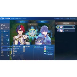 ヨドバシ.com - 任天堂 Nintendo Fire Emblem Engage Elyos Collection