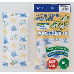 is-fit あした天気になーれ 靴用乾燥剤 スリムタイプ R050-4668