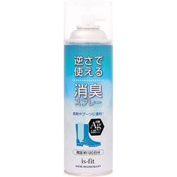 is-fit 逆さで使える消臭スプレー 450ml C070-0098