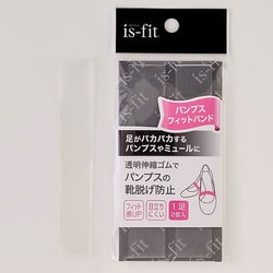 R050-1137 [is-fit パンプスフィットバンド 女性用 クリア]