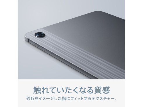 ヨドバシ.com - OPPO オッポ OPPO Pad Air(64GB)（オッポパッド