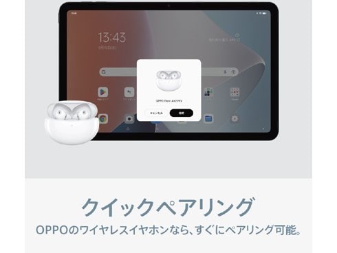 ヨドバシ.com - OPPO オッポ OPPO Pad Air（オッポパッドエアー