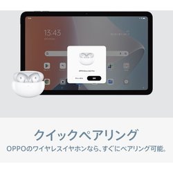 OPPO オッポ OPPO Pad Air(64GB)（オッポパッド - ヨドバシ.com