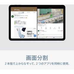 ヨドバシ.com - OPPO オッポ OPPO Pad Air(64GB)（オッポパッドエアー