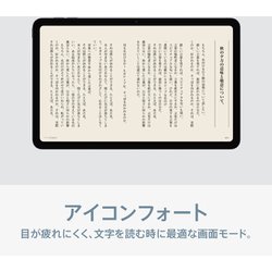 OPPO オッポ Androidタブレット/10.3インチ/薄型  - ヨドバシ.com