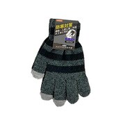 男女兼用タッチパネル対応のびのび手袋/ボーダー 両手3本対応 ダークグレー UG738162