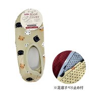 RS738537 [婦人ルームソックス内側ボア/ねこ柄(すべり止め付) ベージュ]