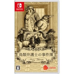 鳥類弁護士の事件簿 [Nintendo Switchソフト]