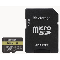 ヨドバシ.com - ネクストレージ Nextorage NM1A64G/IHAN [microSDXC