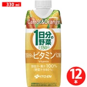 1日分の野菜 ビタミン12種 330ml×12本 キャップ付き 紙パック [野菜果汁飲料]