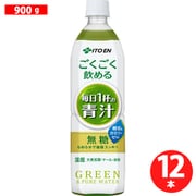 ごくごく飲める 毎日1杯の青汁 900g×12本 [野菜果汁飲料]