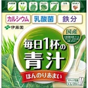 毎日1杯の青汁 まろやか豆乳ミックス 粉末 6.3g×20包 [青汁]
