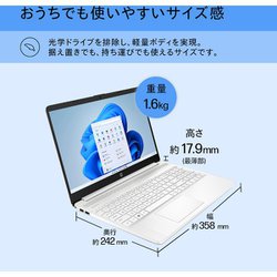 ヨドバシ.com - HP 6F8T7PA-AAAA [ノートパソコン/HP 15s-fq5000 G1