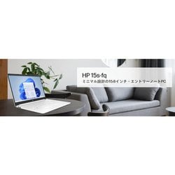 ヨドバシ.com - HP 6F8T7PA-AAAA [ノートパソコン/HP 15s-fq5000 G1