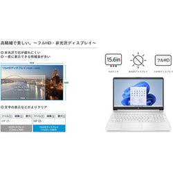 ヨドバシ.com - HP 6F8T7PA-AAAA [ノートパソコン/HP 15s-fq5000 G1 ...