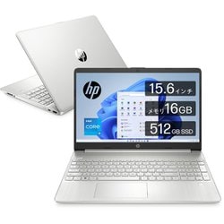 ヨドバシ.com - HP ノートパソコン/HP 15s-fq5000 G1モデル/15.6型/Core i5-1235U/メモリ 16GB/SSD  512GB/Windows 11 Home/Office Home & Business 2021/ナチュラルシルバー 6F8T8PA-AAAB  通販【全品無料配達】