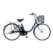 電動アシスト自転車 ビビ・SX 26インチ 8.0Ah 内装3段変速 ソリッドネイビー BE-FS631V