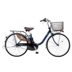 ヨドバシ.com - パナソニック Panasonic 電動アシスト自転車 ビビ・L 26インチ 12.0Ah 内装3段変速 ディープブルーメタリック  BE-FL632V 通販【全品無料配達】