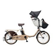 電動アシスト自転車 ギュット・クルーム・DX 20インチ 16.0Ah 内装3段変速 マットオーツベージュ BE-FFD031T
