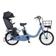 電動アシスト自転車 ギュット・クルームR・DX 20インチ 16.0Ah 内装3段 ホリゾンブルー BE-FRD032V2