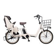 電動アシスト自転車 ギュット・アニーズ・DX 20インチ 16.0Ah 内装3段変速 ホワイトグレー BE-ELAD034F