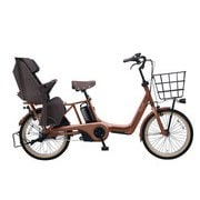 電動アシスト自転車 ギュット・アニーズ・DX 20インチ 16.0Ah 内装3段変速 マットフォースブラウン BE-ELAD034T