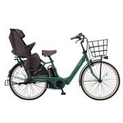 電動アシスト自転車 ギュット・アニーズ・DX・26 26インチ 16.0Ah 内装3段 マットリエールメタリック BE-ELAD634G