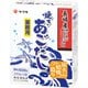 業務用あごだし 250g×2袋