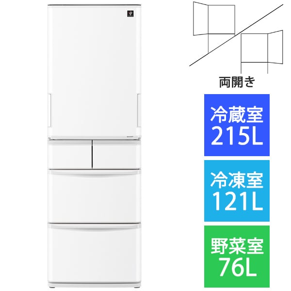 シャープの冷蔵庫/フリーザー/型落ち含む2022年/2023年版まとめ(本体 ...
