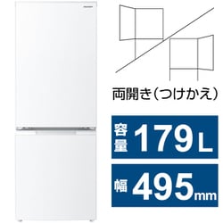 SHARP木目調のおしゃれホワイト179L冷蔵庫♡