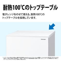 シャープ 冷蔵庫 179L SJ-D18J-W Amazon.co.jp: シャープ 冷蔵庫 SJ-D18J-W 幅49.5cm 179L 扉の