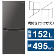 SJ-D15J-H [冷蔵庫 （152L・幅49.5cm・左右開き（付け替え）・2ドア・マットダークグレー） つけかえどっちもドア]