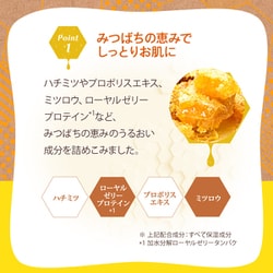 ヨドバシ.com - ビーハニー Bee Honey 越冬クリーム n 100g