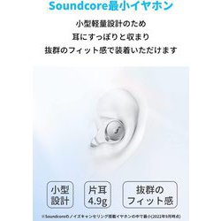 ヨドバシ.com - アンカー Anker 完全ワイヤレスイヤホン Soundcore