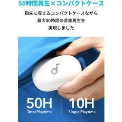 ヨドバシ.com - アンカー Anker 完全ワイヤレスイヤホン Soundcore Space A40  ノイズキャンセリング/Bluetooth対応 ホワイト A3936N21 通販【全品無料配達】