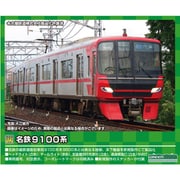 ヨドバシ.com - 31680 Nゲージ完成品 名鉄9100系 基本2両編成