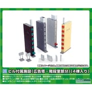2222 Nスケールストラクチャーキット ビル付属施設（広告塔・階段室部分） 4棟入り [鉄道模型用レイアウト用品]